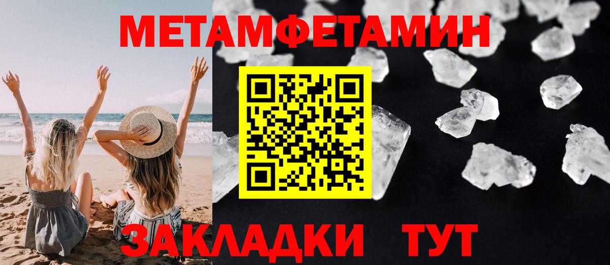 АМФЕТАМИН VHQ Нижневартовск