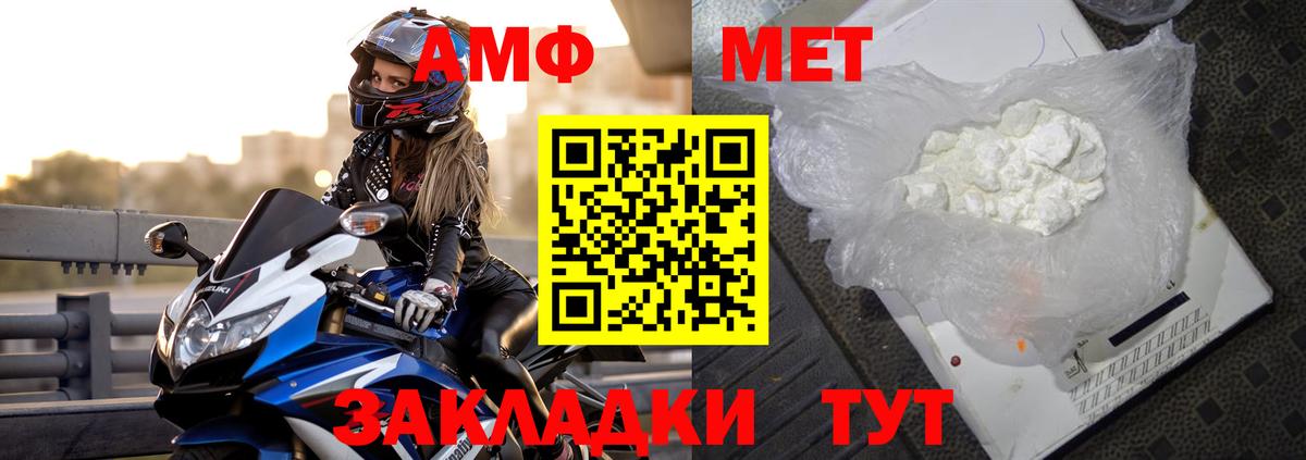 АМФЕТАМИН  Вход с VPN  АМФЕТАМИН  Нижневартовск  АМФЕТАМИН Premium 