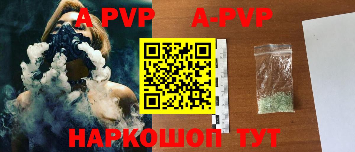 как найти закладки  Вход с VPN  Alpha PVP СК КРИС  Нижневартовск  Alpha PVP мука 
