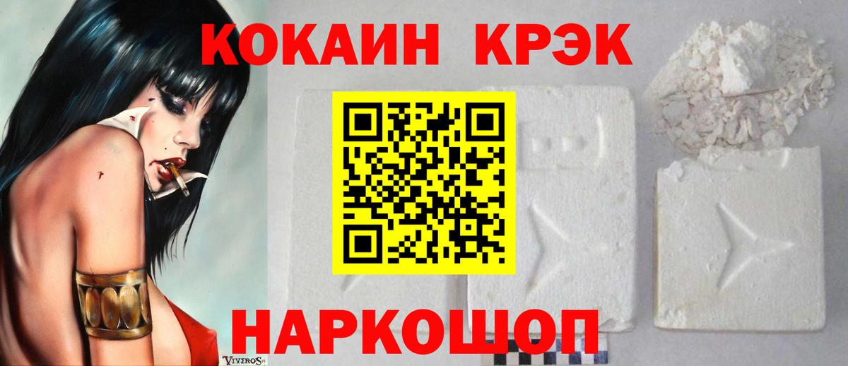 Кокаин Боливия Нижневартовск