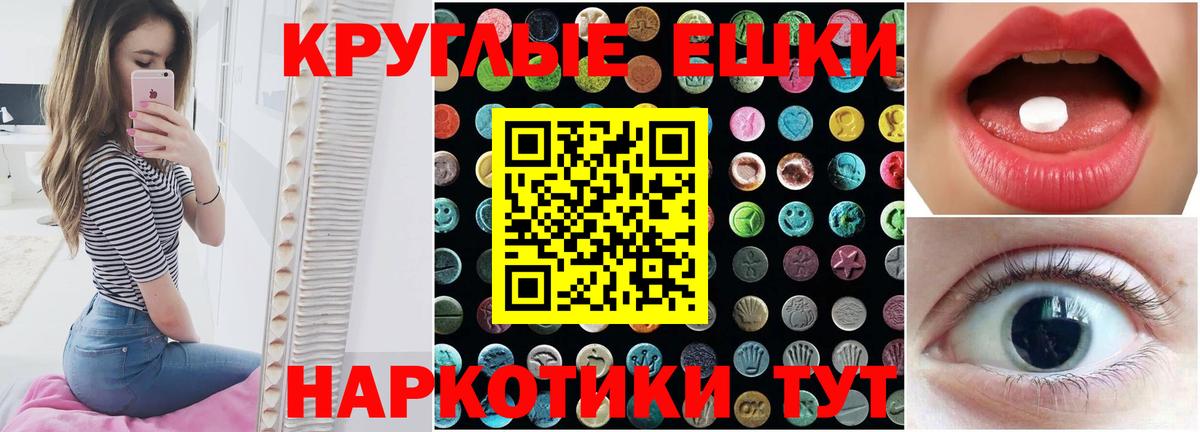 Ecstasy VHQ Нижневартовск