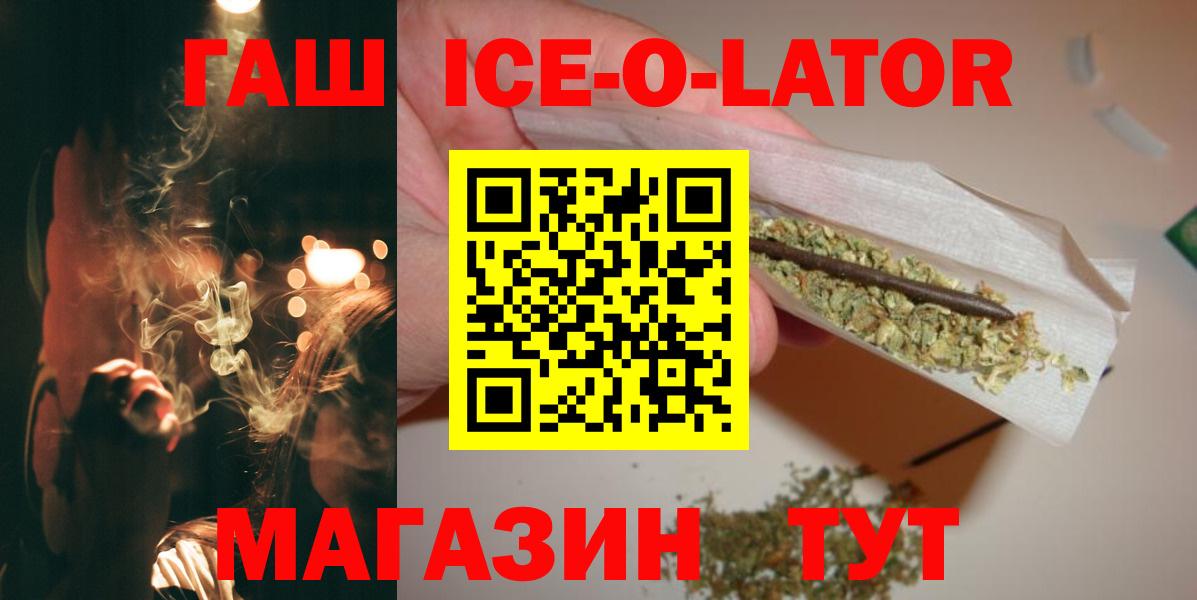 Нижневартовск  ГАШ гарик  ГАШ  Вход с VPN  ГАШ гашик 