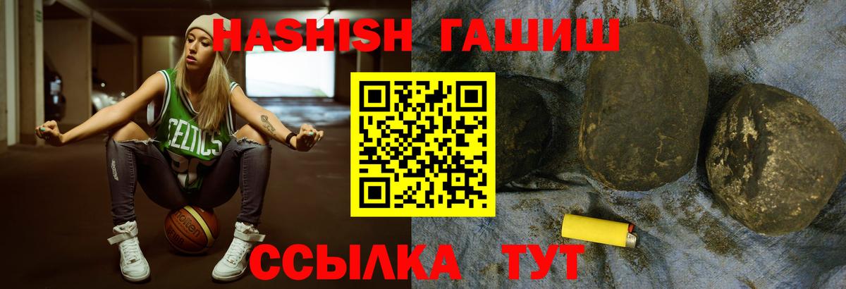 ГАШ VHQ Нижневартовск