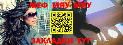 МДПВ Туймазы