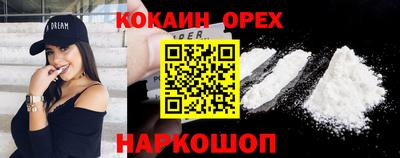 скорость Усть-Джегута