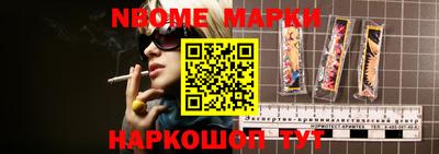 марихуана Тулун