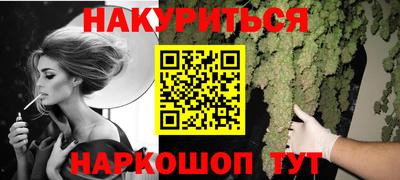 марихуана Тулун