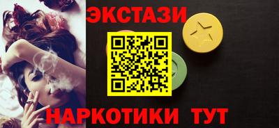 кокаин перу Усть-Илимск