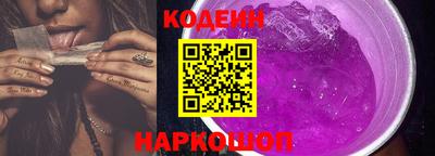 кокаин перу Усть-Илимск