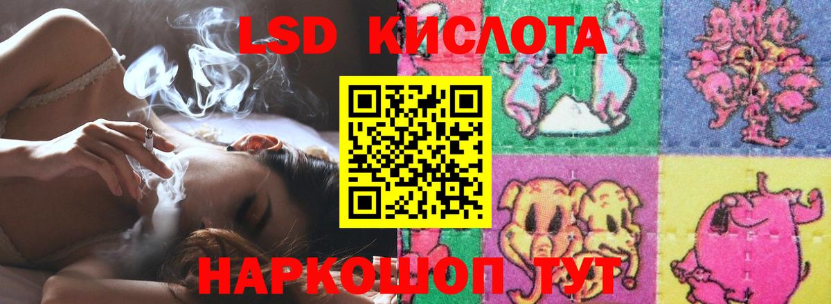 Нижневартовск  Лсд 25 экстази ecstasy  ЛСД экстази ecstasy  Вход с VPN 