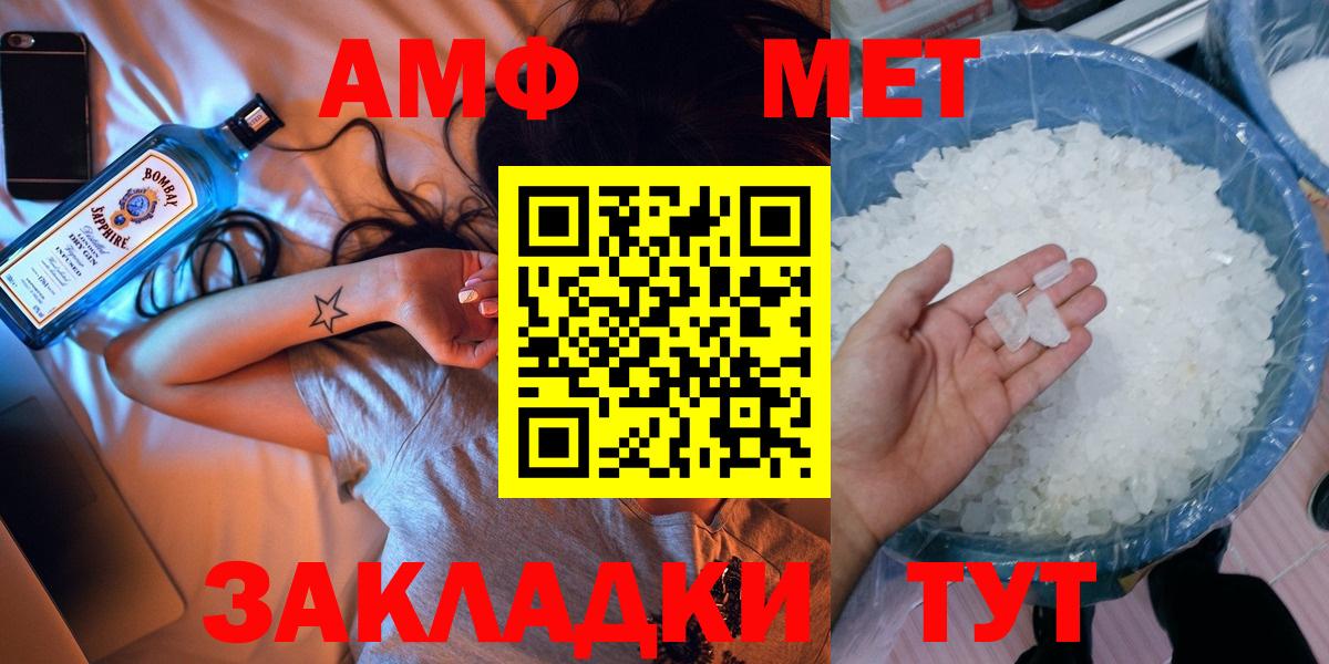 Первитин Декстрометамфетамин 99.9%  Первитин Декстрометамфетамин 99.9%  Нижневартовск  Вход с VPN 