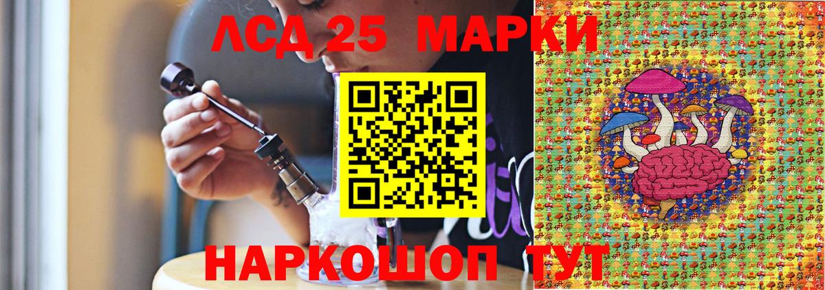 Марки N-bome 1,8мг  Вход с VPN  Нижневартовск 