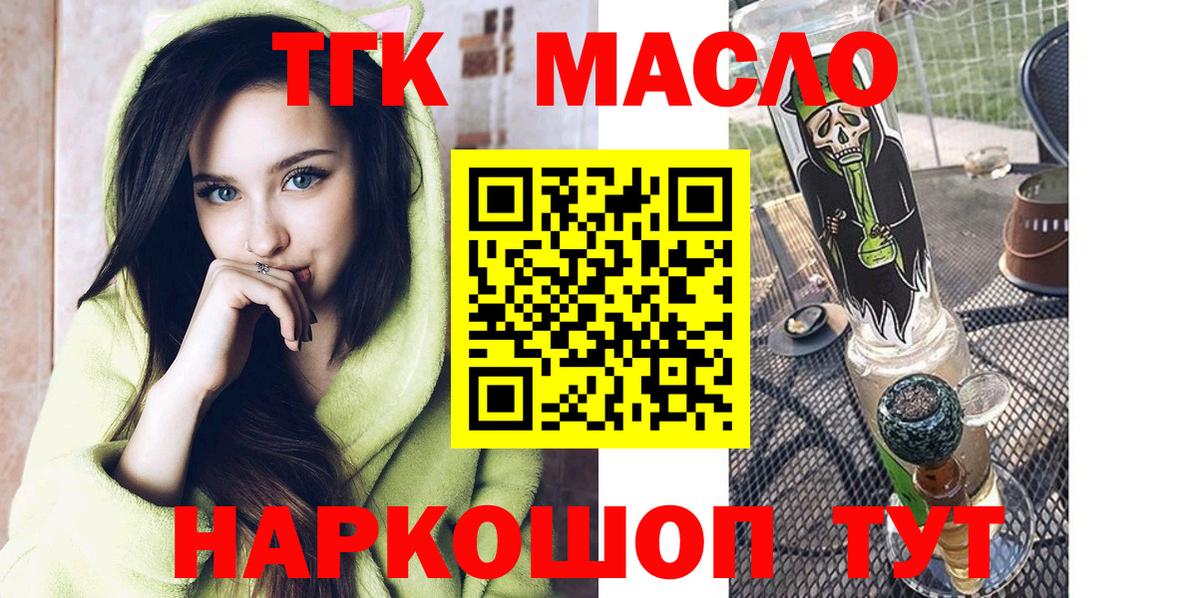 Нижневартовск  Канабис  Меф МЯУ МЯУ   Вход с VPN  Cocaine  Гашиш  ГАШИШ 