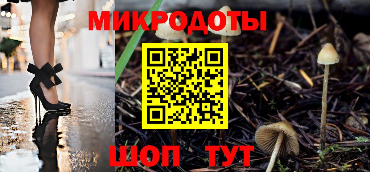 Псилоцибиновые грибы MAGIC MUSHROOMS  Галлюциногенные грибы ЛСД  Вход с VPN  Нижневартовск 